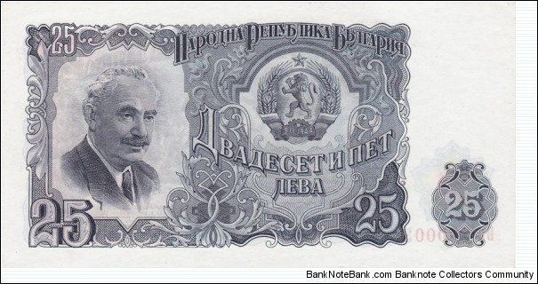 Bulgaria P84 (25 leva 1951) Serial: 300003 Banknote