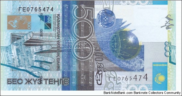 Kazakhstan P29 (500 tenge' 2006) Banknote