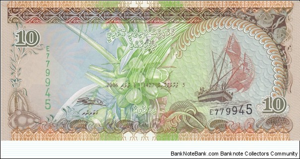 Maldives P19b (10 rufiyaa 2006) Banknote