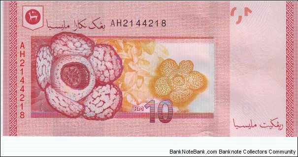 Banknote from Malaysia year 2012