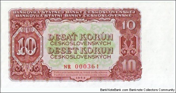 Czechoslovakia 10 Korun (Low Serial) Banknote