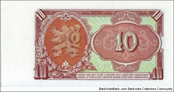 Banknote from Czech Republic year 1953