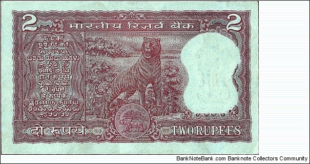 Banknote from India year 0