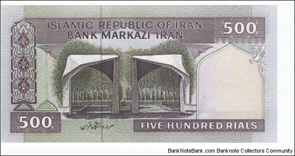 Banknote from Iran year 2003
