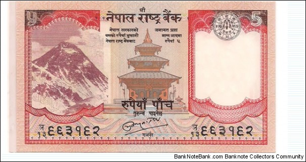 5 Rupees 2011  Banknote
