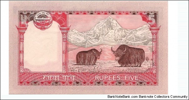 Banknote from Nepal year 2011
