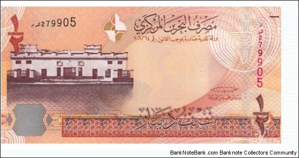 half dinar  Banknote