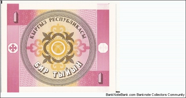 Banknote from Kyrgyzstan year 0