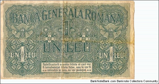 Banknote from Romania year 0