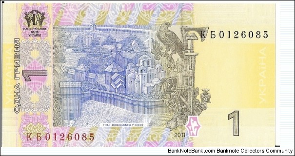 Banknote from Ukraine year 0
