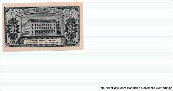 Banknote from Bulgaria year 1947