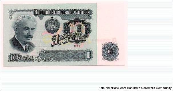 Bulgaria - 10 leva 1974 with Communist symbolic on reverse. Banknote