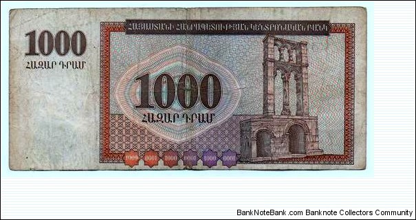 Banknote from Armenia year 1994