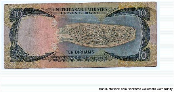 Banknote from United Arab Emirates year 1973