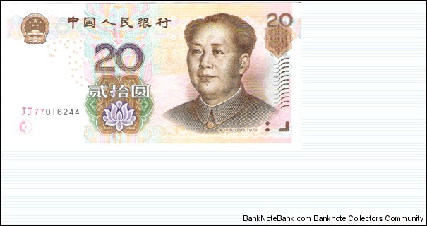 20 Yuan Banknote