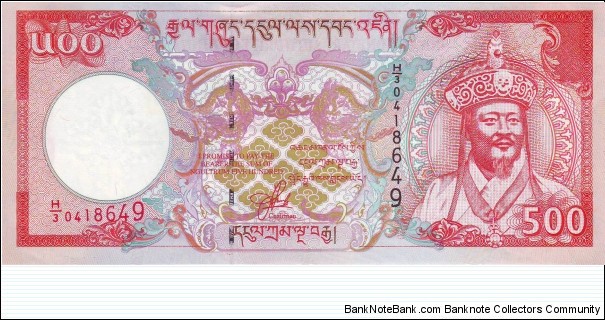  500 Ngultrum Banknote