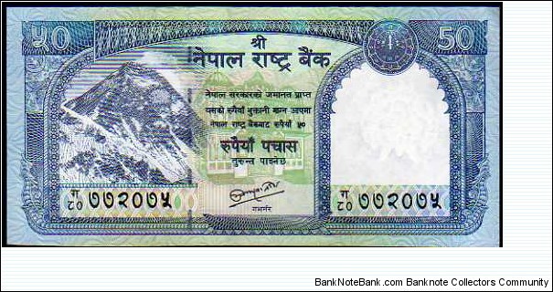 50 Rupees__
pk# 63 (2) Banknote