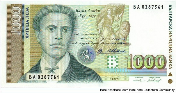  1000 Leva Banknote