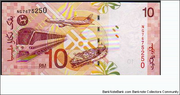 Banknote from Malaysia year 2004