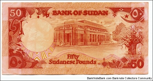 Banknote from Sudan year 1989