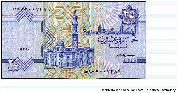 25 Piastres__ 
pk# 52 b (2)__
23.09.1998  Banknote