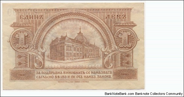 Banknote from Bulgaria year 1920