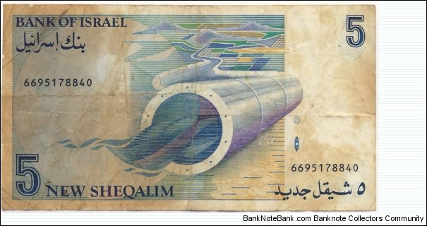 Banknote from Israel year 1987