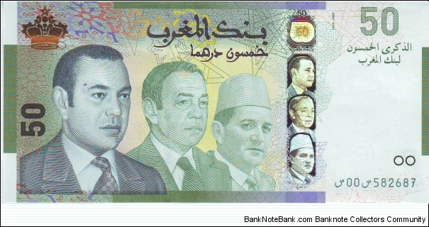  50 Dirhams Banknote