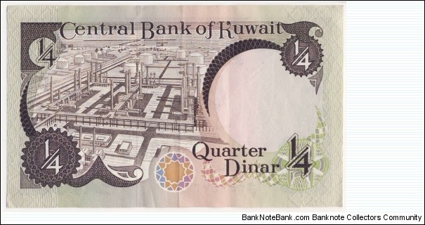 Banknote from Kuwait year 1980