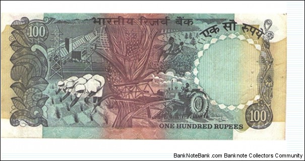 Banknote from India year 1992