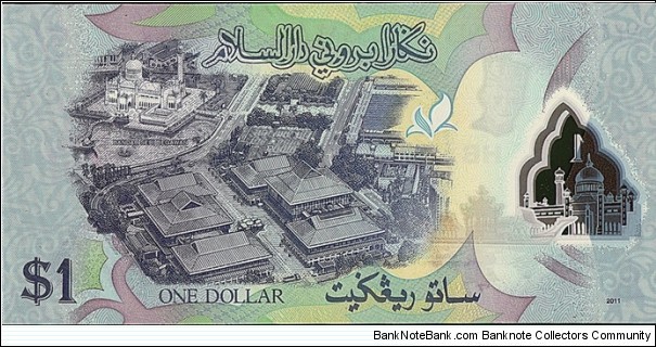Banknote from Brunei year 2011