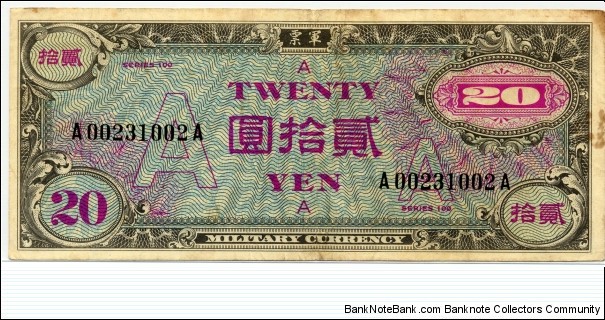 Japan WWII 20 Yen, ND 1946. Banknote