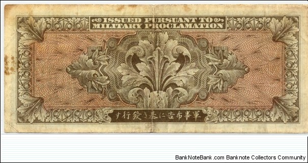 Banknote from Japan year 1946