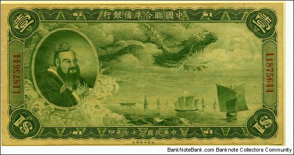 One Dollar, Federal Reserve Bank of China. Banknote