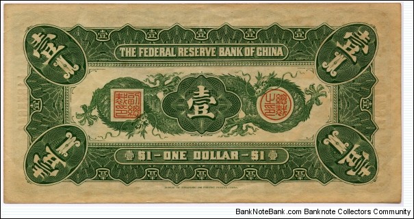 Banknote from China year 1938