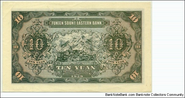 Banknote from China year 1929