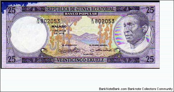 25 Ekuele__
pk# 9__
07.07.1975__
series:E/18-802053  Banknote