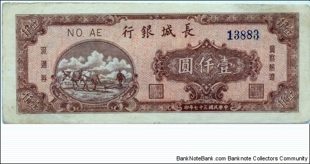 1000 Yuan, Bank of Chang Chung. Banknote