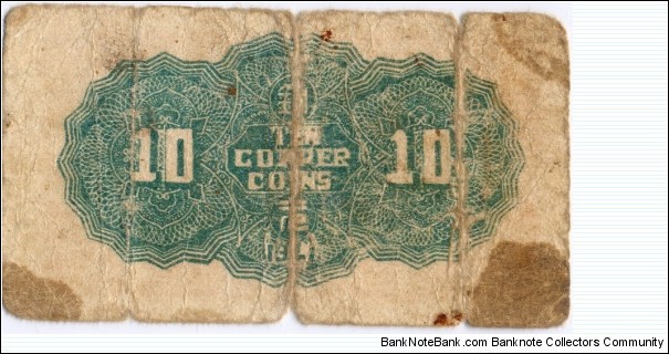 Banknote from China year 1941