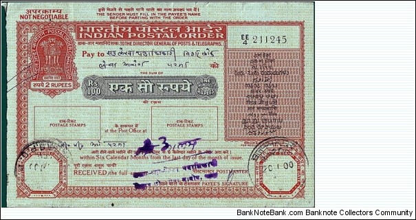 India 2000 100 Rupees postal order.

Issued at Muzaffarpur (Bihar).

Cashed at Patna G.P.O.,Patna (Bihar).

The day & month of cashing in 2000 is indistinguishable. Banknote