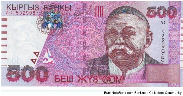  500 Sum Banknote
