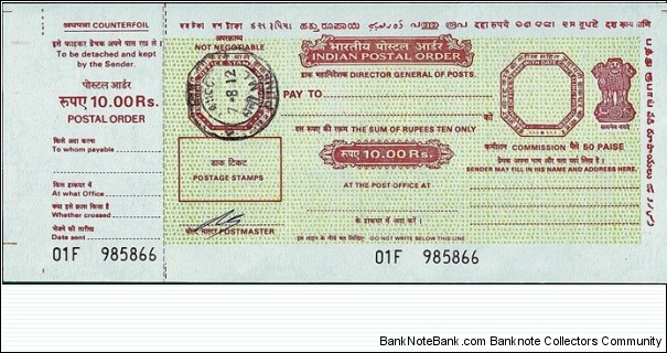 India 2012 10 Rupees postal order.

Issued at Pune (Maharashtra). Banknote
