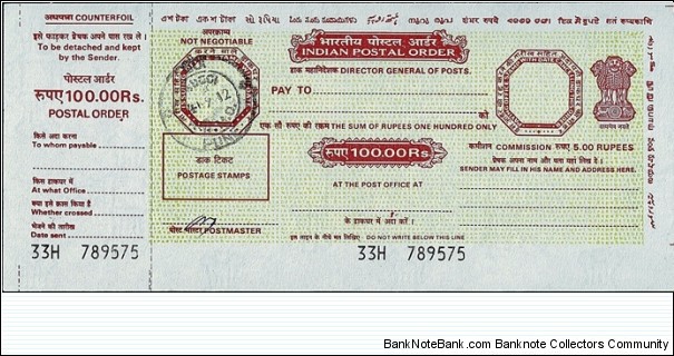 India 2012 100 Rupees postal order.

Issued at Pune (Maharashtra). Banknote