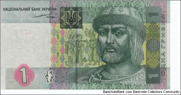 UKRAINE 1 HRYVNA 2004 PICK 116 UNC Banknote