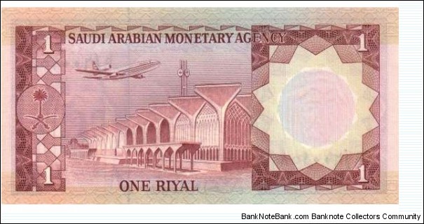 Banknote from Saudi Arabia year 1966