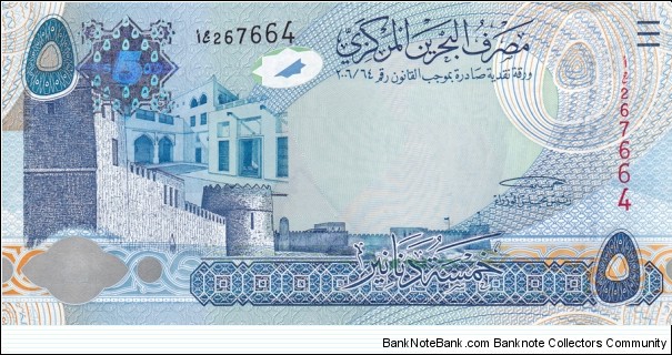 Bahrain P27 (5 dinars ND 2007) Banknote