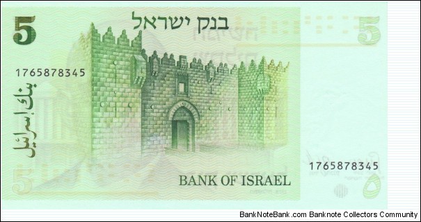 Banknote from Israel year 1978