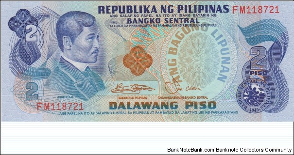 Philippines 2 piso 1978 Banknote