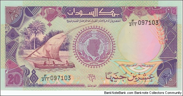 Sudan 20 pounds 1991 Banknote