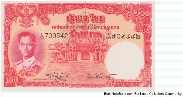 Thailand 100 baht 1955 Banknote
